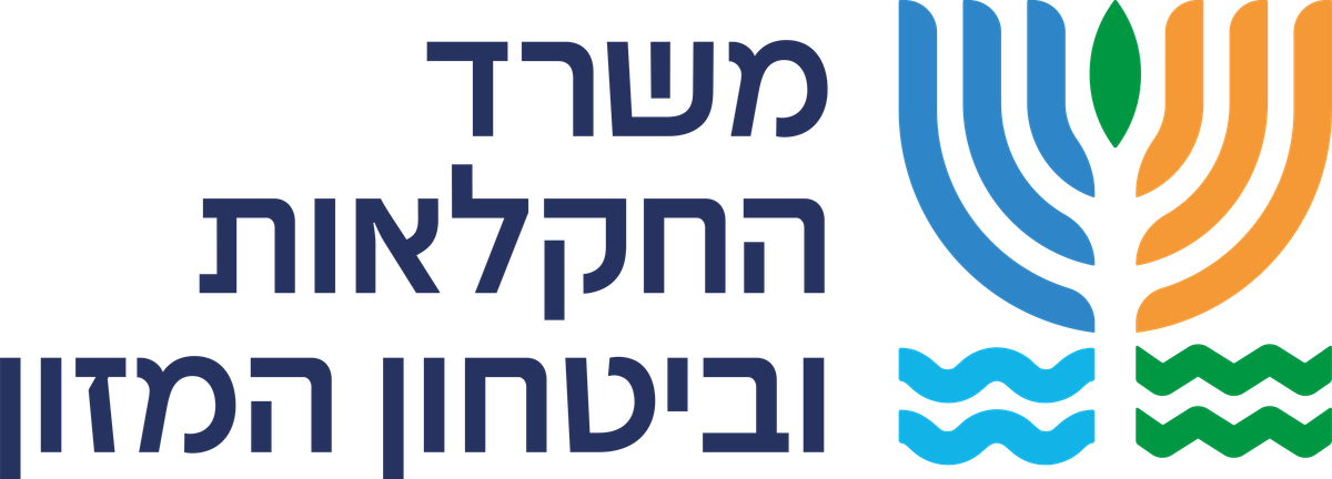 Israel Ministry of Agriculture and Food Security