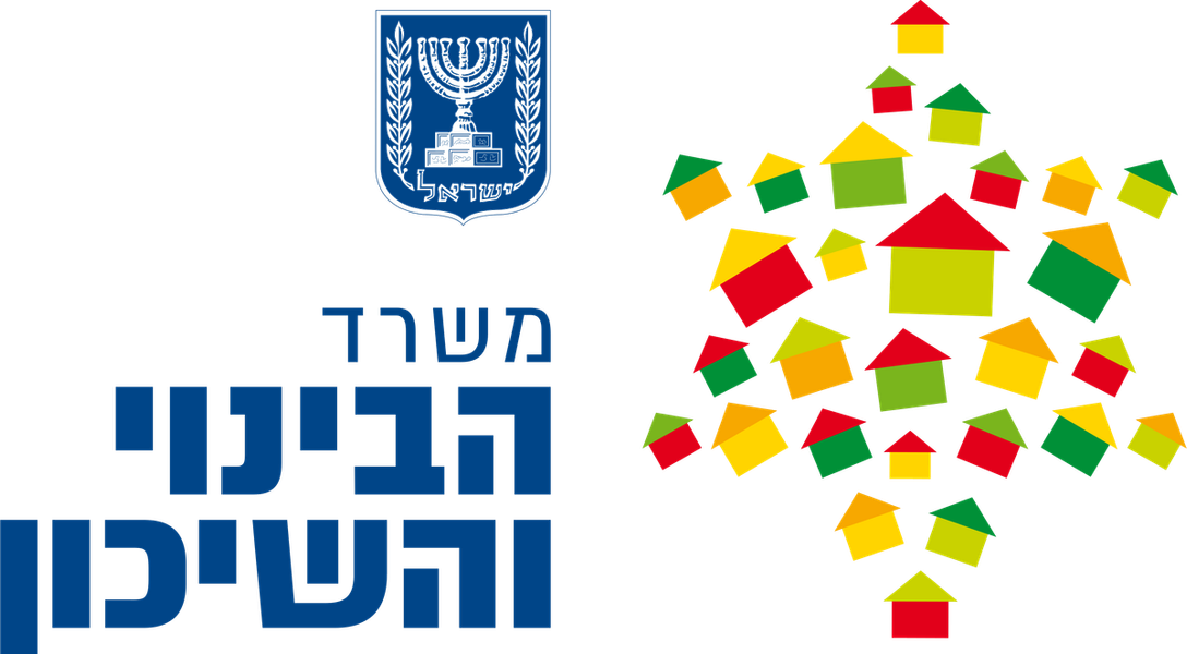 Israel Ministry of Construction and Housing